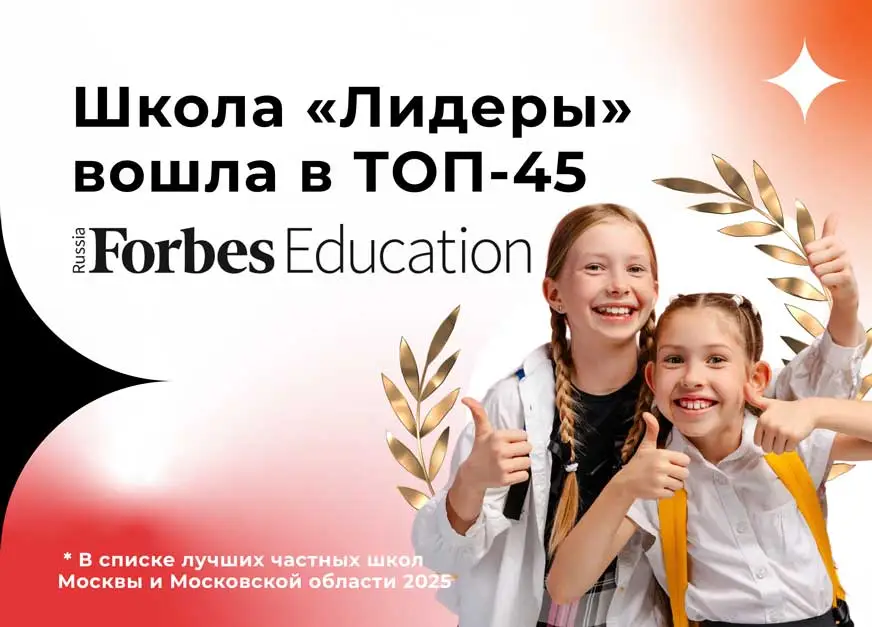 Франшиза 2024 44